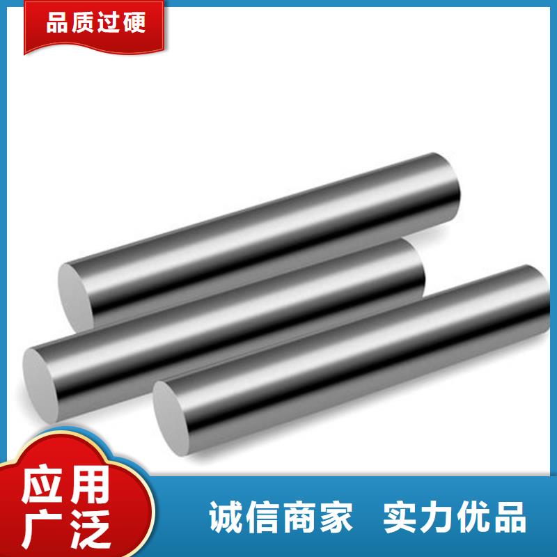 附近05Cr17Ni4Cu4Nb不銹鋼廠家