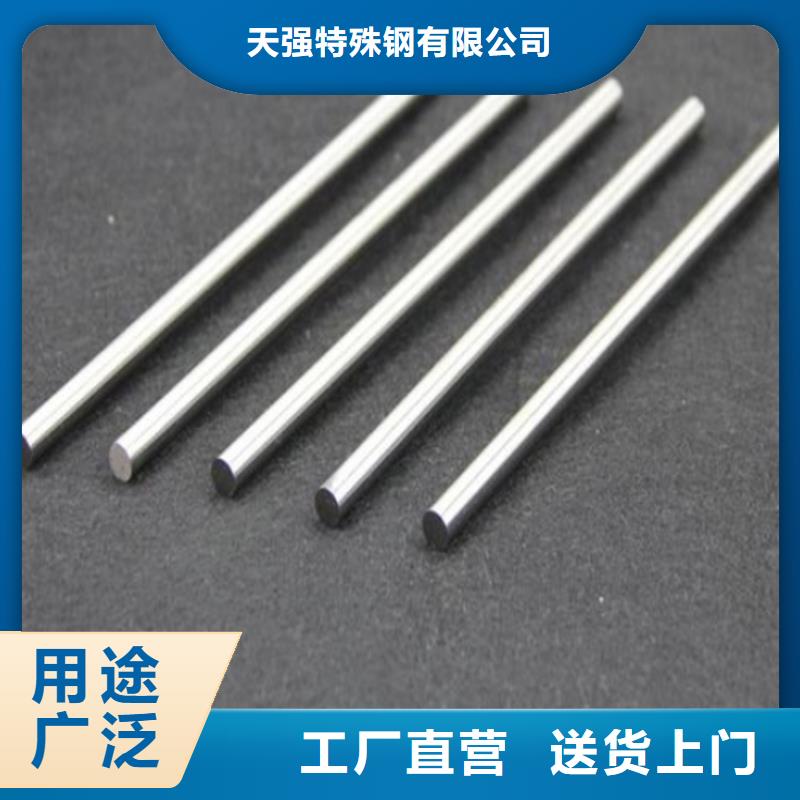 口碑好的1.0503原材料批發(fā)廠家