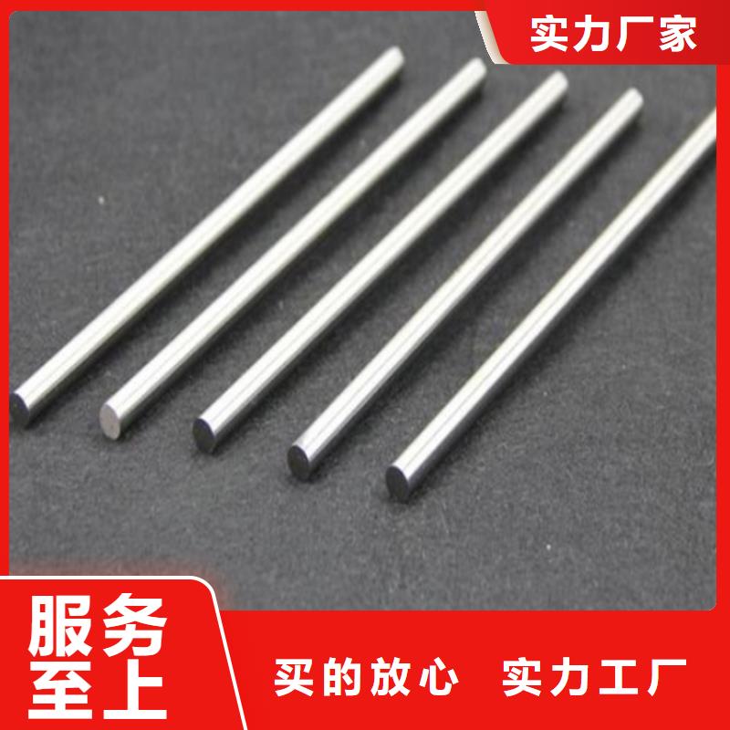 发货速度快的05Cr17Ni4Cu4Nb力学性能标准准厂家