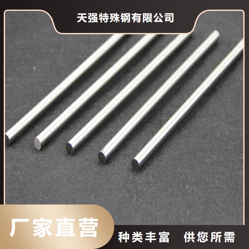 发货速度快的05Cr17Ni4Cu4Nb力学性能标准准厂家