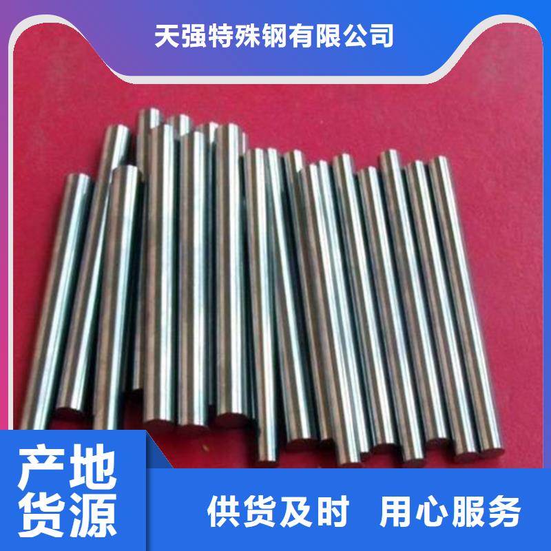 库存充足的SUS440A刀具制作供货商