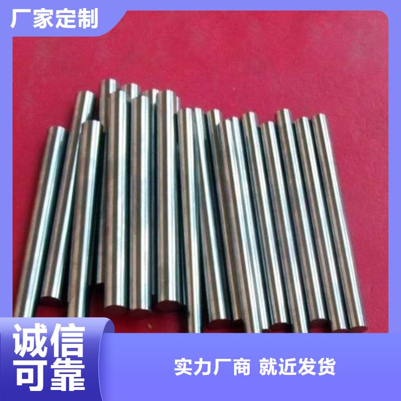 1.4000鉻馬氏體不銹鋼費用