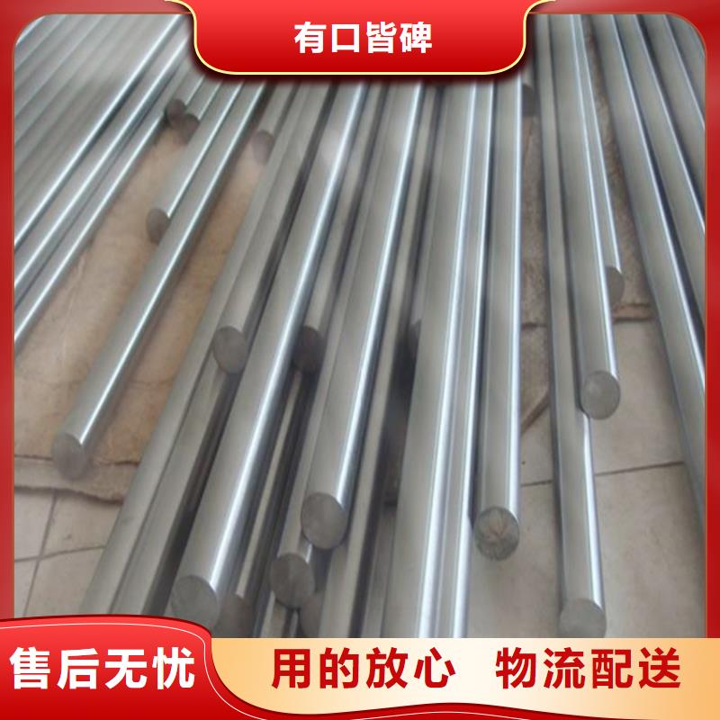 Cr18Ni9工具鋼-Cr18Ni9工具鋼一手貨源