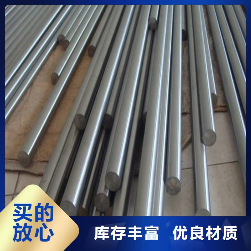 意大利X215CrW121KU圓鋼 意大利X215CrW121KU圓鋼廠家