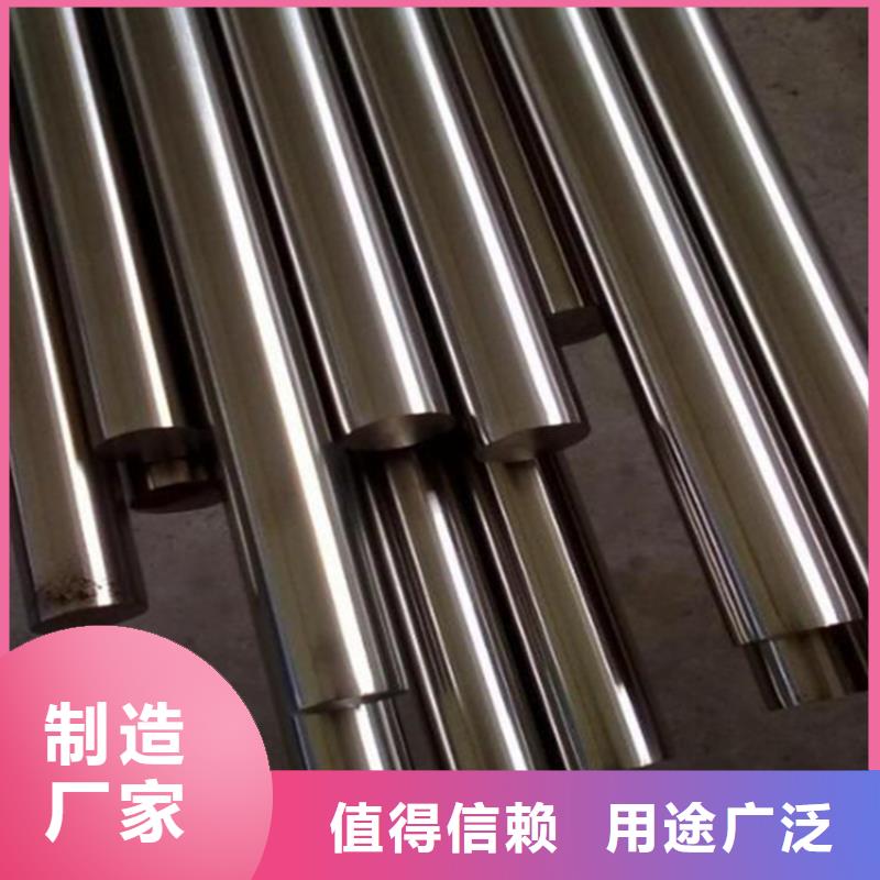 進(jìn)口X215CrW121KU鋼材優(yōu)質(zhì)貨源