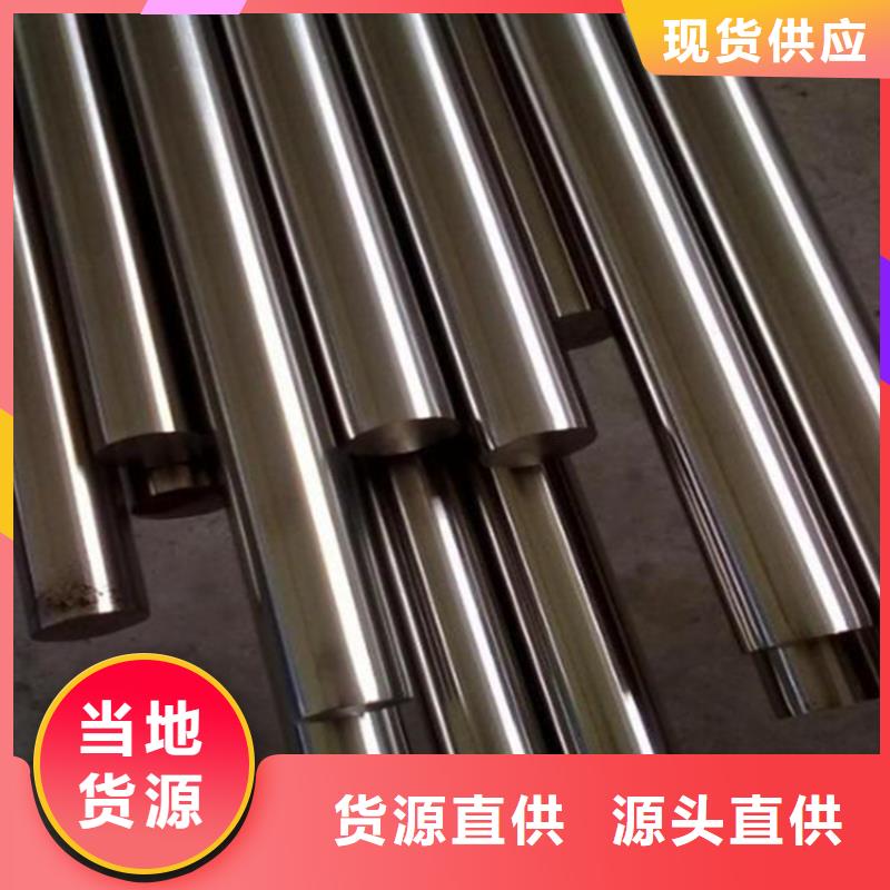 1.0503熱處理加工優(yōu)選廠家