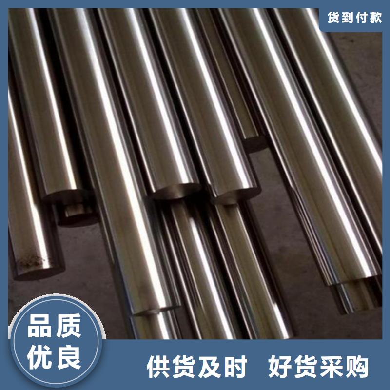 發(fā)貨速度快的05Cr17Ni4Cu4Nb力學性能標準準廠家