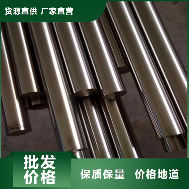 批发1.0503精板加工_生产厂家