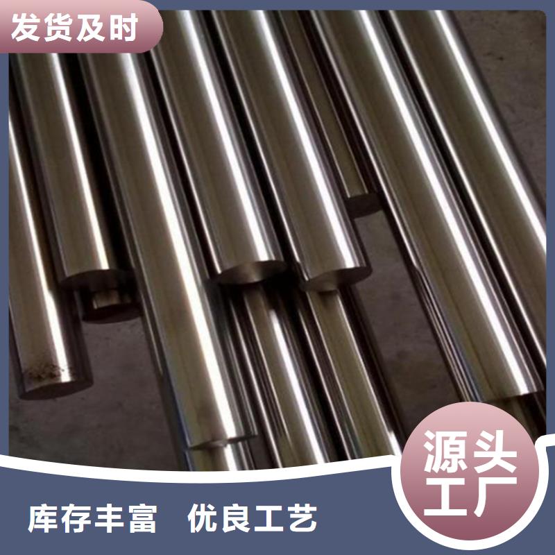 Cr18Ni9工具鋼-Cr18Ni9工具鋼一手貨源