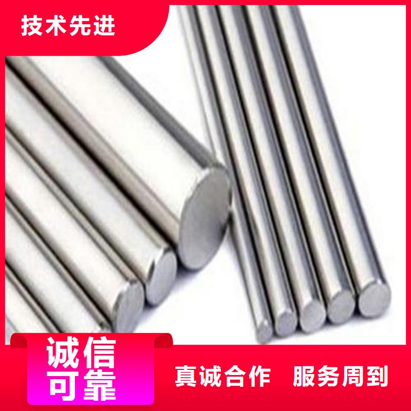 05Cr17Ni4Cu4Nb多少錢一公斤生產(chǎn)廠家-價(jià)格實(shí)惠