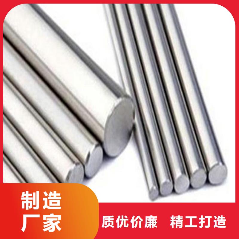 SUS630光圓企業(yè)-大品牌