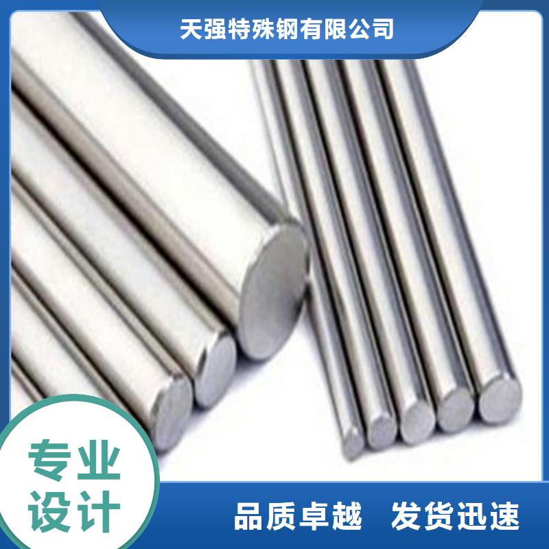 口碑好的1.0503原材料批發(fā)廠家
