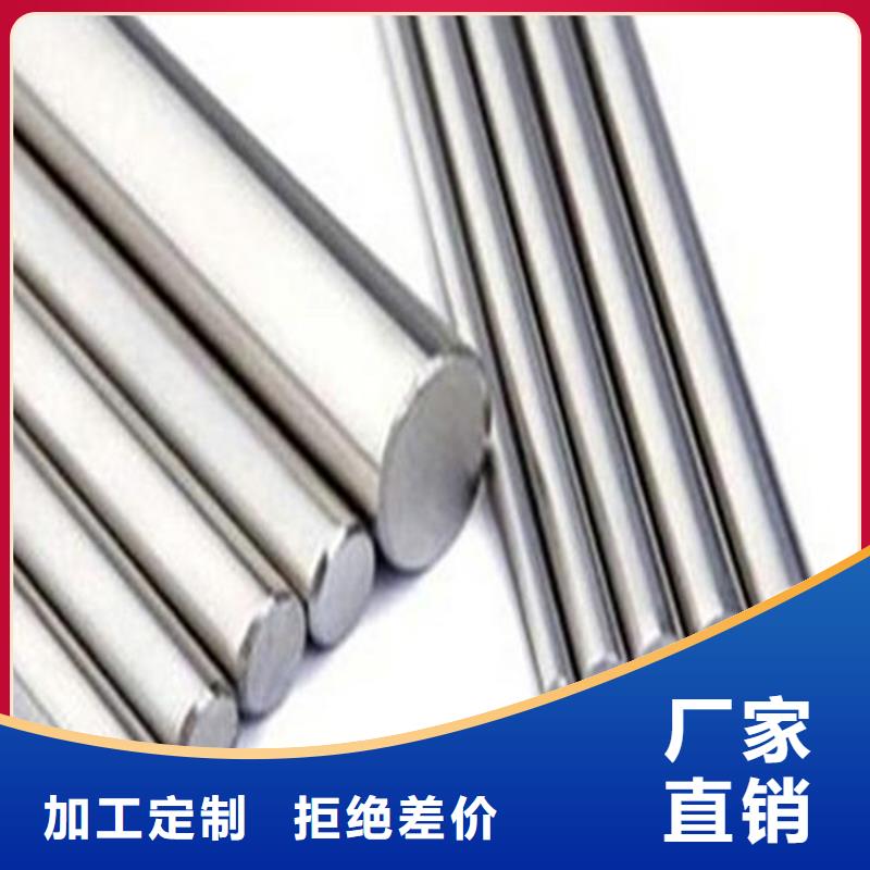 1.0503高品质钢-高品质低价格