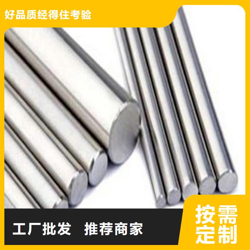 05Cr17Ni4Cu4Nb硬度優(yōu)質(zhì)之選