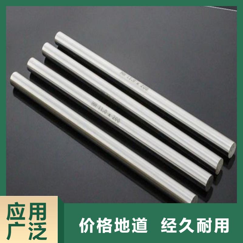 現(xiàn)貨供應(yīng)S136圓棒_實(shí)力廠家