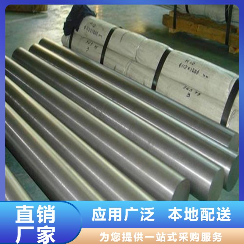 性價(jià)比高的1.4112不銹鋼經(jīng)銷商