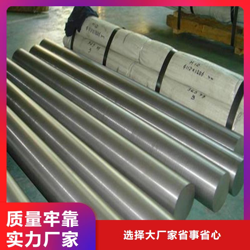 SUS430F不銹鋼板現貨直供