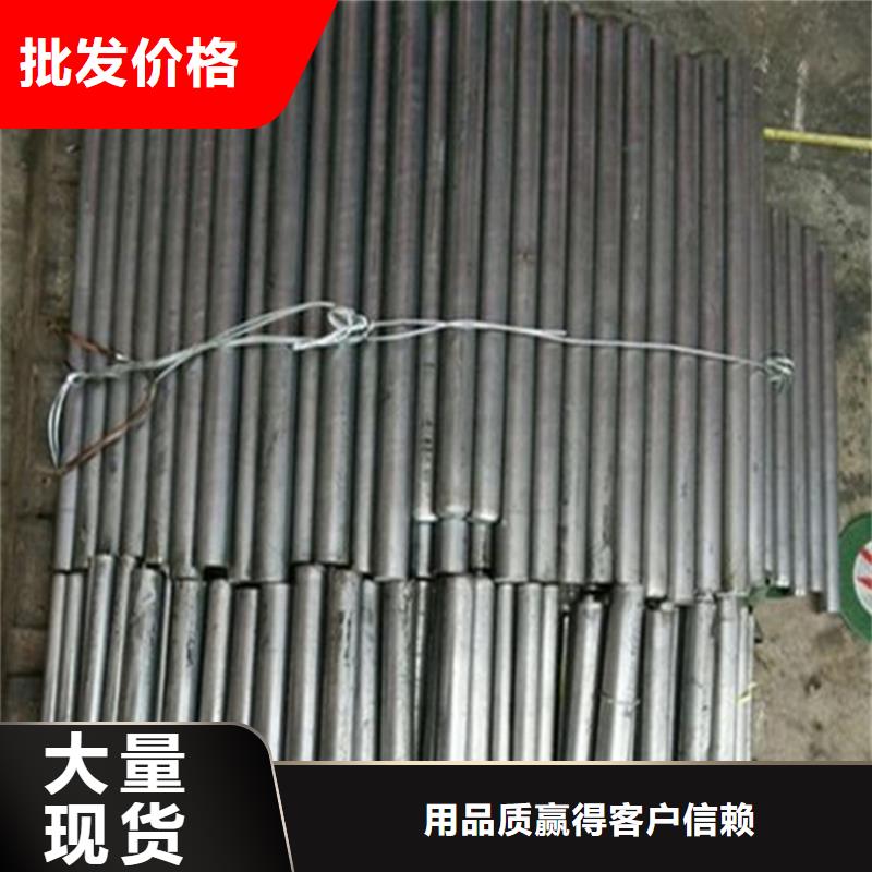 【图】9cr18mov光板生产厂家