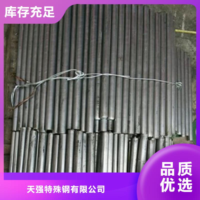 買SUS440A特鋼大廠家認準天強特殊鋼有限公司