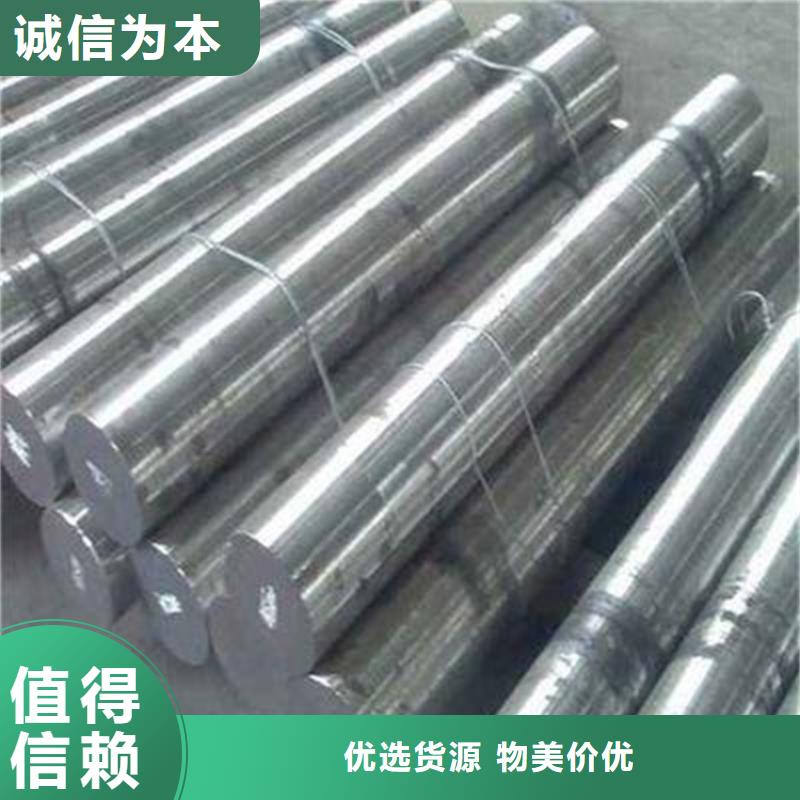 1.0503熱處理加工正規(guī)廠家生產(chǎn)
