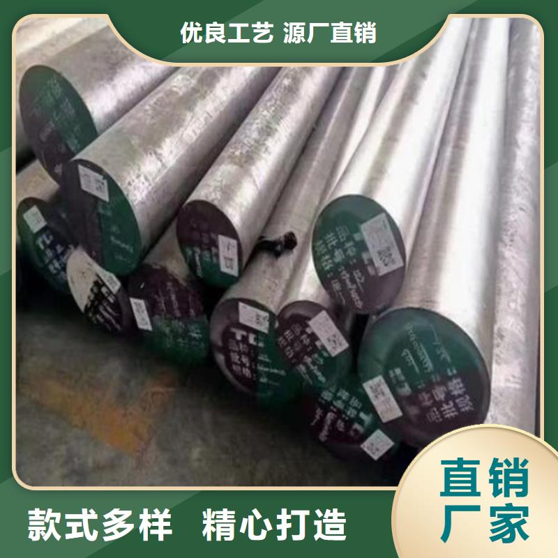 05Cr17Ni4Cu4Nb光板報(bào)價