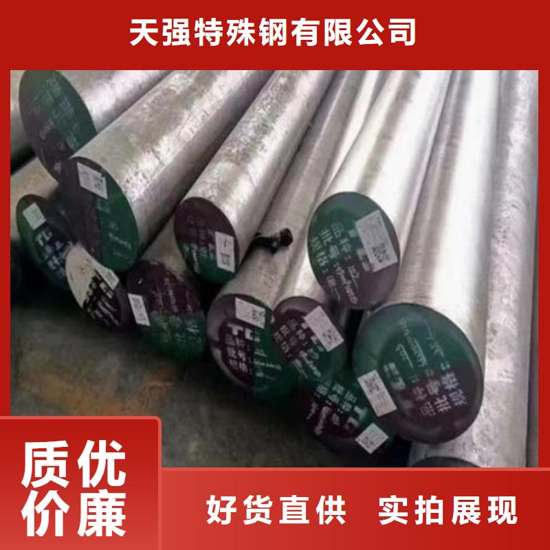 05Cr17Ni4Cu4Nb国标什么材质-口碑