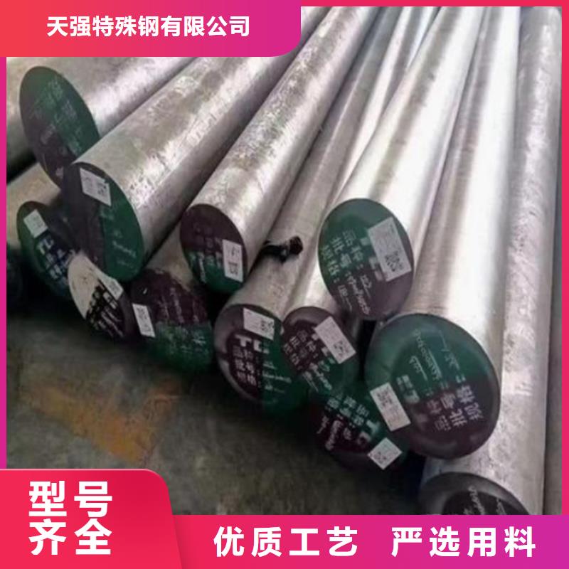 庫(kù)存充足的SUS440A刀具制作供貨商