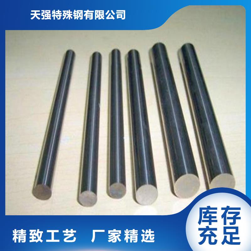 SUS630光圓企業(yè)-大品牌