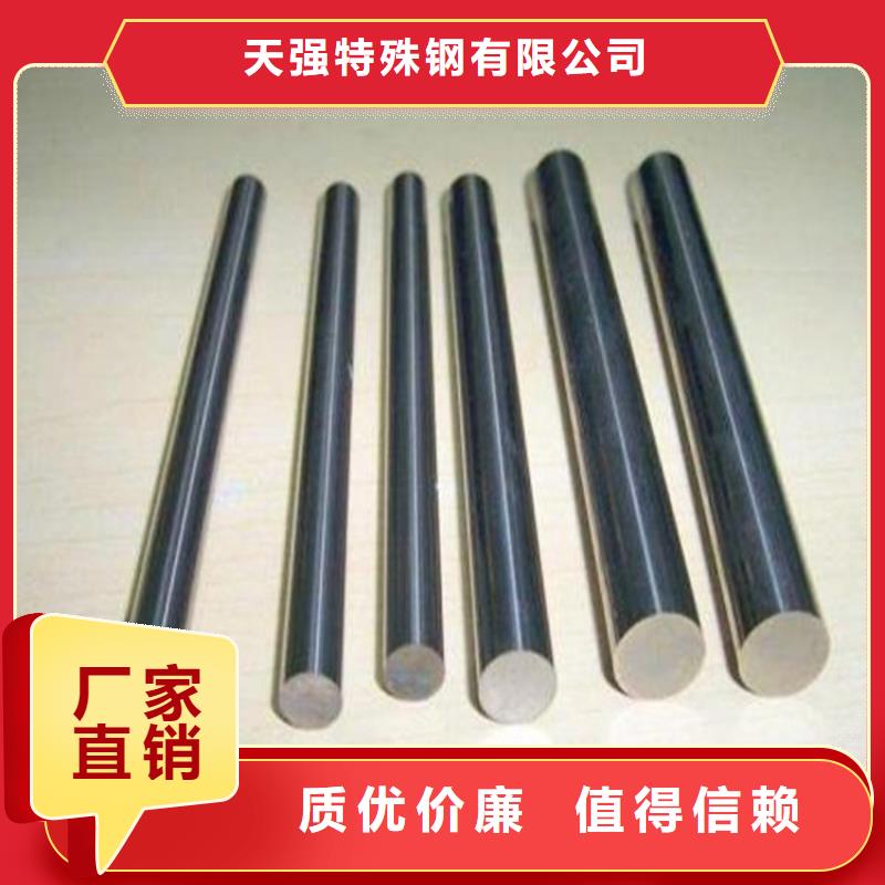 SUJ2小圓棒公司
