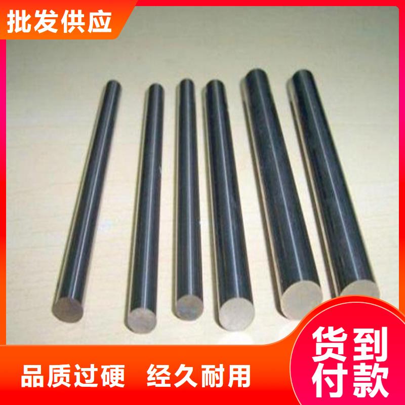 質(zhì)優(yōu)價廉的630板料基地