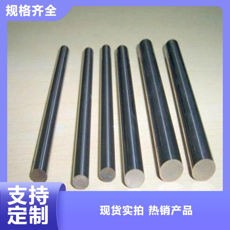 供應(yīng)1.0570不銹鋼規(guī)格齊全