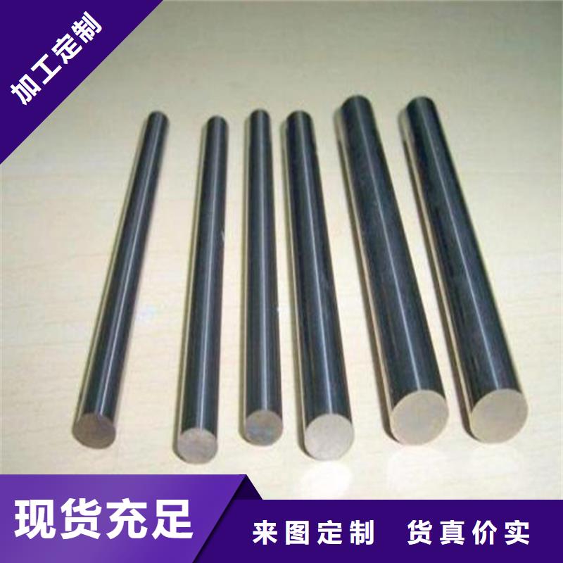 9CR18不銹鋼銷售廠家