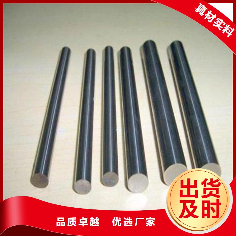 05Cr17Ni4Cu4Nb原材料廠家