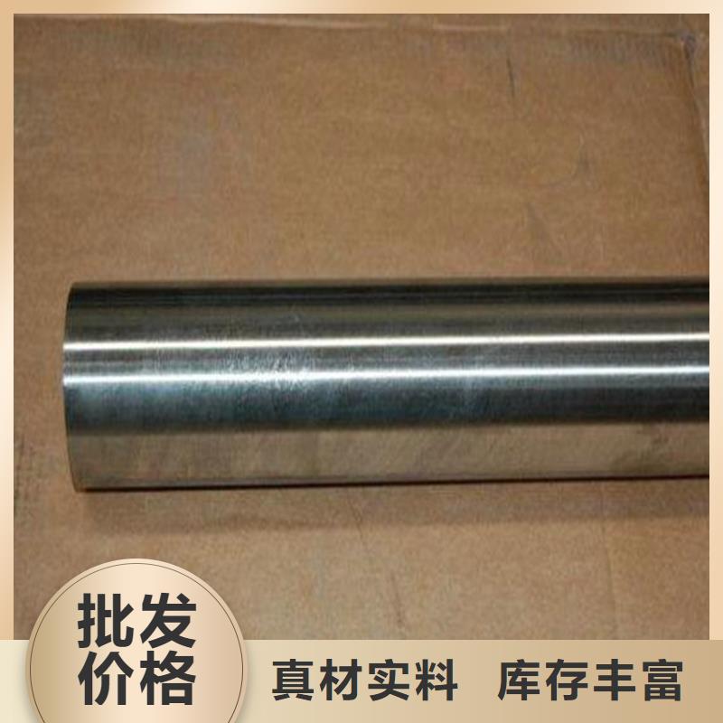 SUS630不銹光棒生產(chǎn)制造廠家