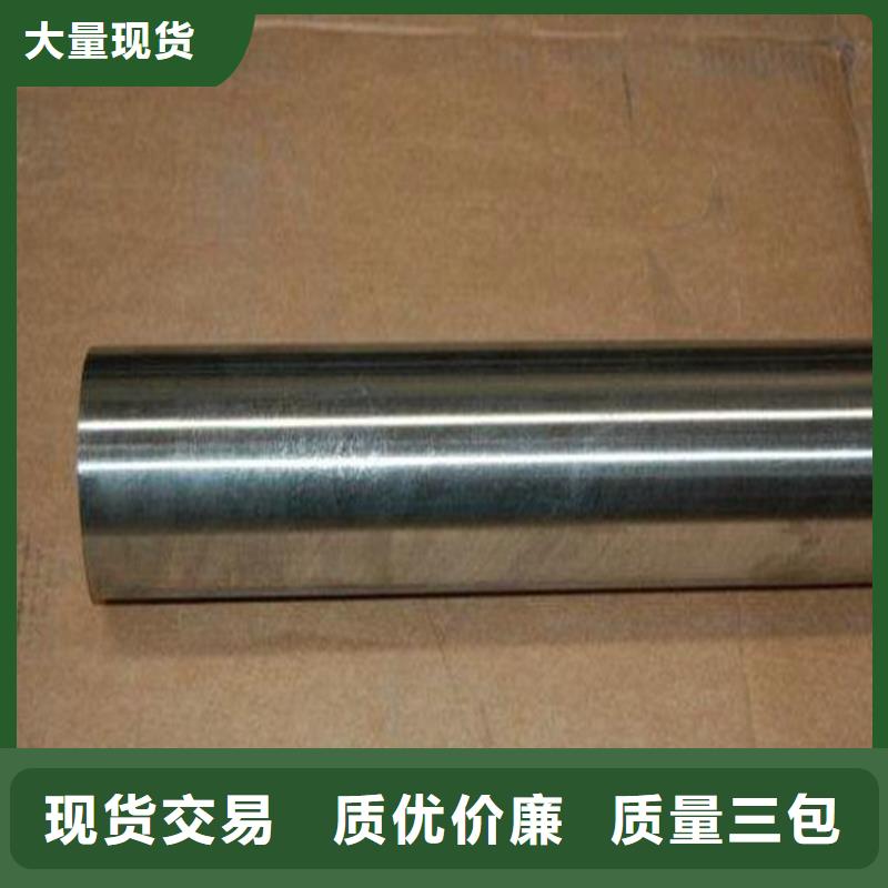 靠譜的05Cr17Ni4Cu4Nb薄板銷售廠家