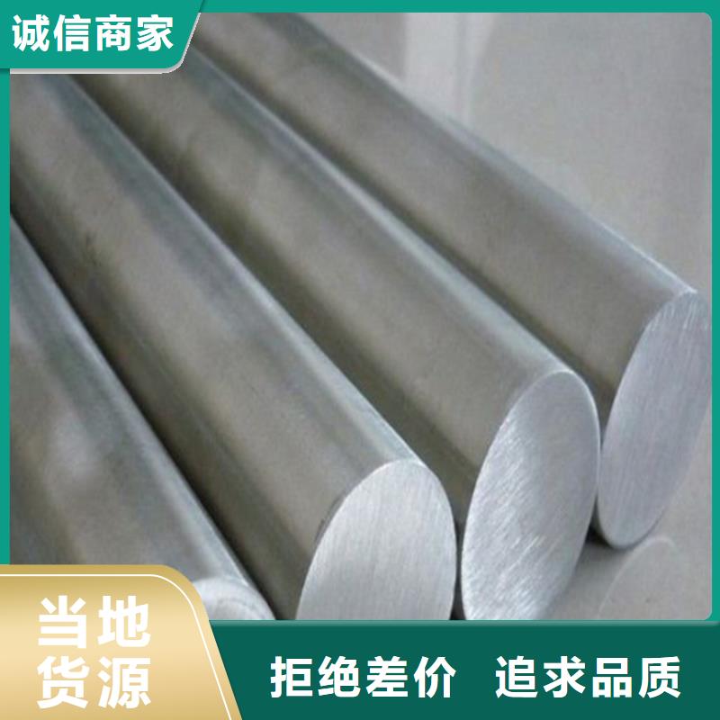 SUS440A源頭生料廠家加工