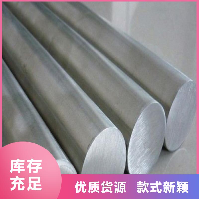 S136光板廠家-發(fā)貨及時(shí)