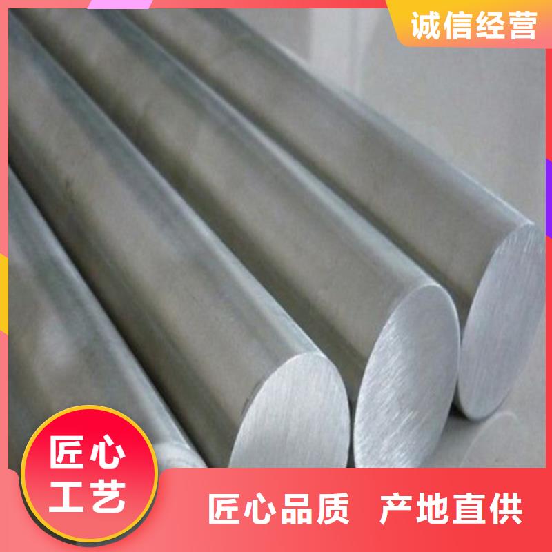 意大利X215CrW121KU圓鋼 意大利X215CrW121KU圓鋼廠家