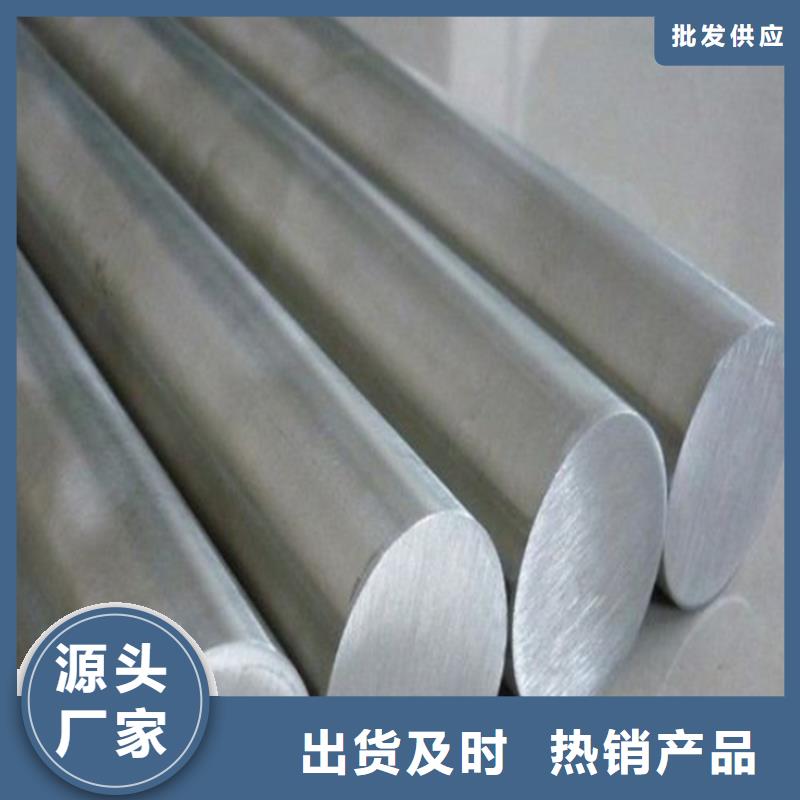 05Cr17Ni4Cu4Nb對(duì)應(yīng)國(guó)內(nèi)牌號(hào)、05Cr17Ni4Cu4Nb對(duì)應(yīng)國(guó)內(nèi)牌號(hào)廠家直銷