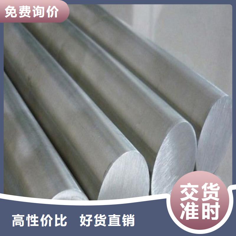 SUS630光圓企業(yè)-大品牌