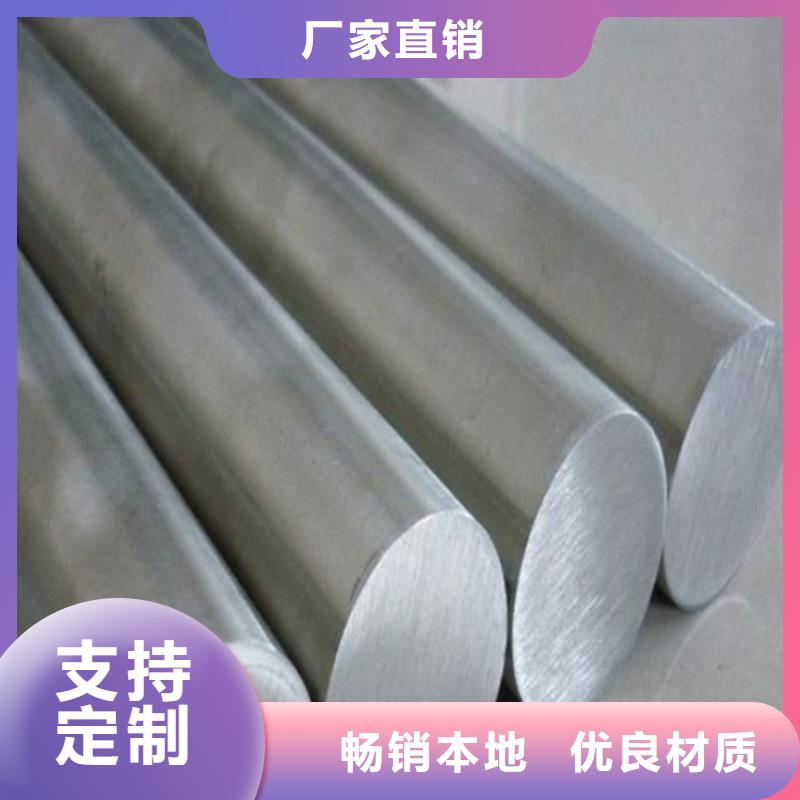 支持定制的S136黑皮板廠家