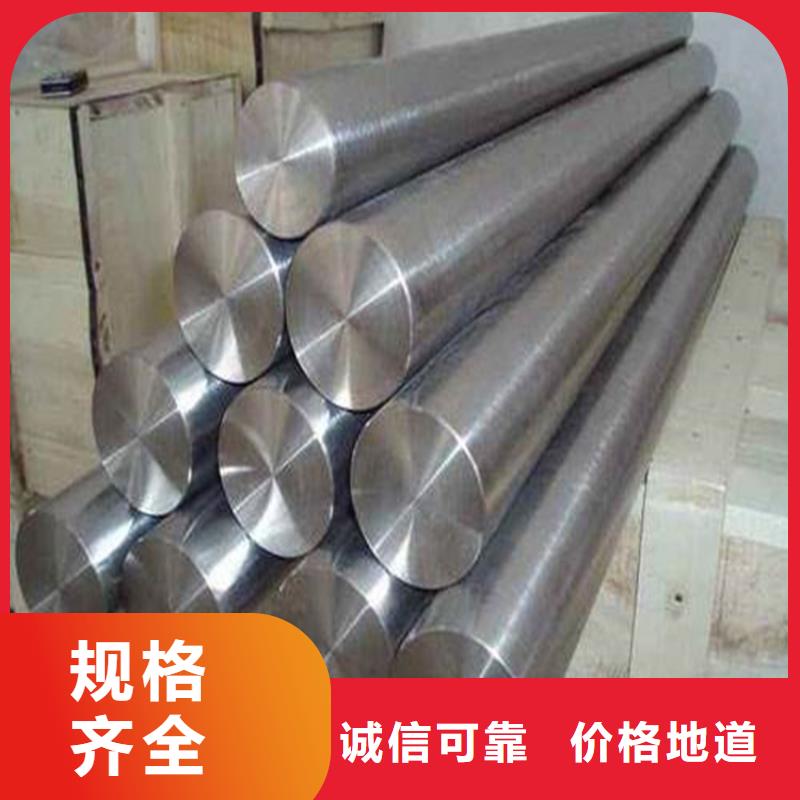 库存充足的SUS440A刀具制作供货商