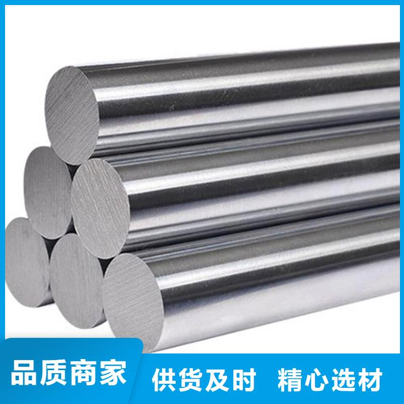 05Cr17Ni4Cu4Nb原材料廠家