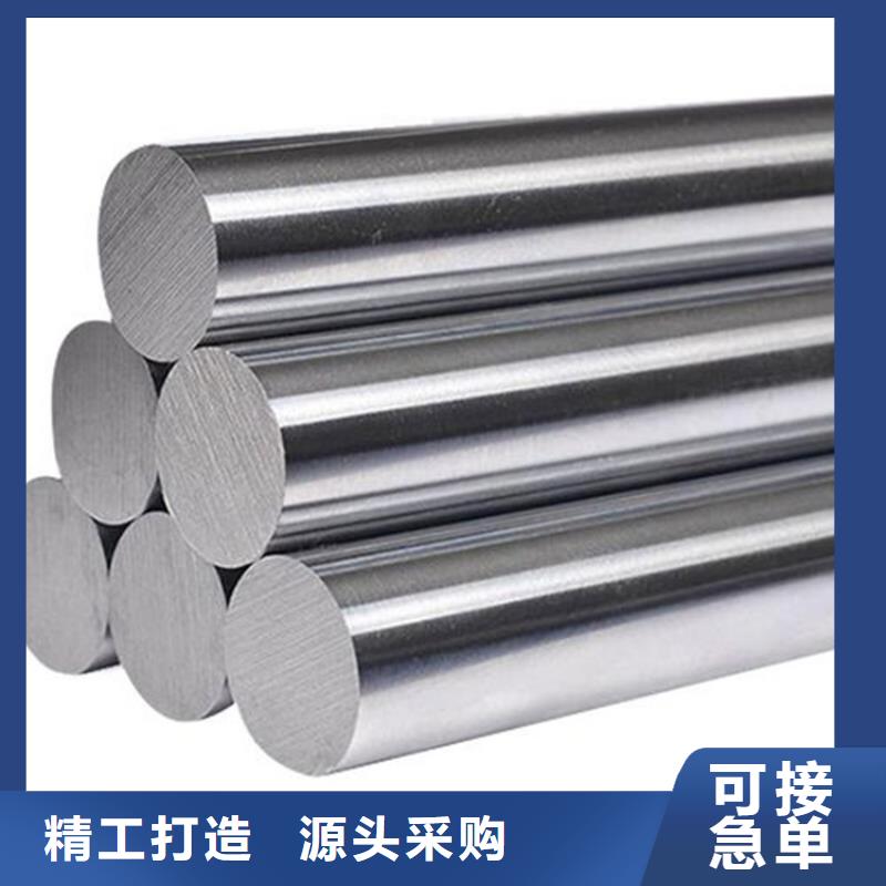 长安05Cr17Ni4Cu4Nb钢材品牌-厂家