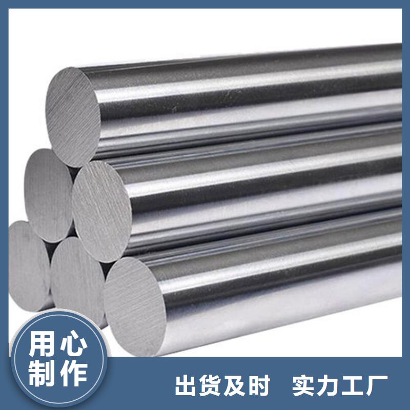 选购05Cr17Ni4Cu4Nb光板找天强特殊钢有限公司