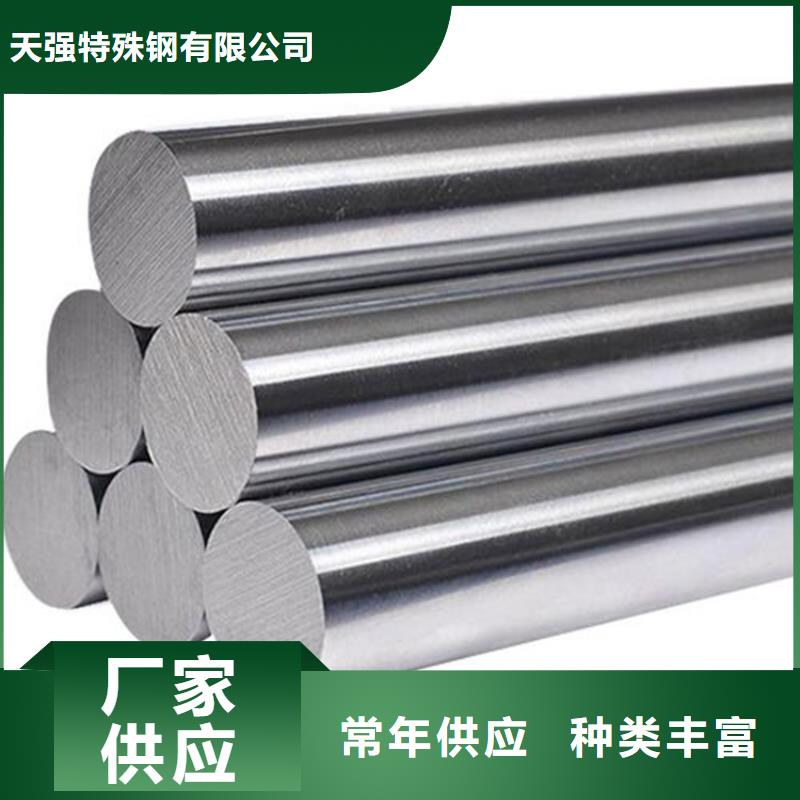 Cr18Ni9高硬度鋼、Cr18Ni9高硬度鋼生產(chǎn)廠家-價(jià)格合理