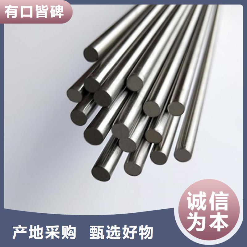 質(zhì)優(yōu)價廉的SUS630公司