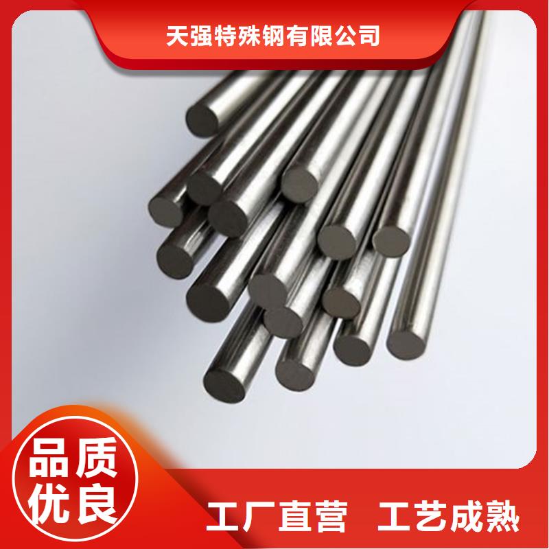 05Cr17Ni4Cu4Nb原材料廠家