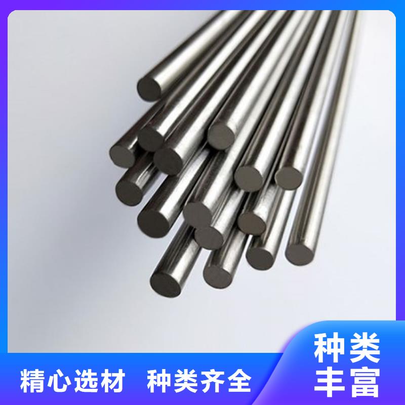 有現(xiàn)貨的17-4HP高硬度鋼生產(chǎn)廠家