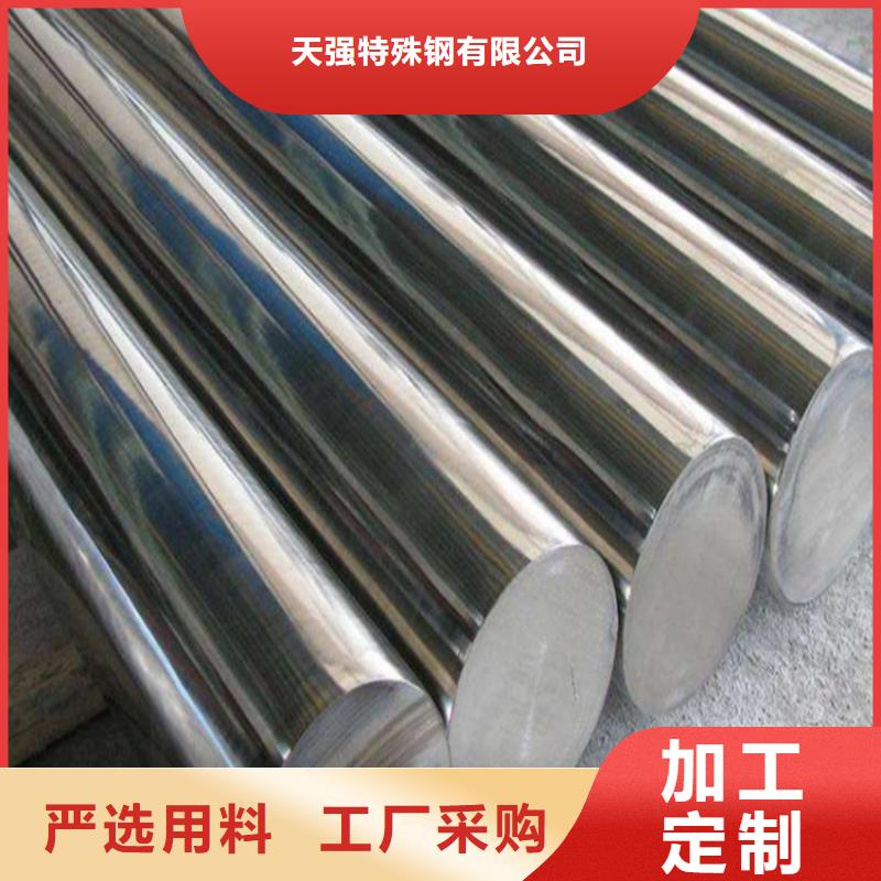附近05Cr17Ni4Cu4Nb不锈钢厂家